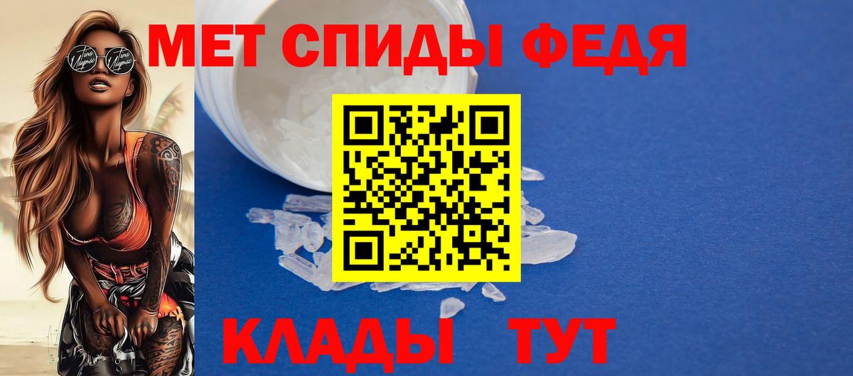 АМФ  АМФ 98%  Вход с VPN  мега ССЫЛКА  площадка состав  Сыктывкар 