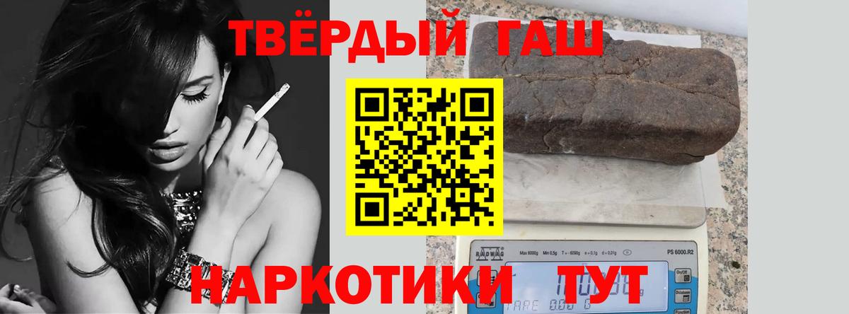 Сыктывкар  ГАШ индика сатива  даркнет сайт  ГАШ гарик  Вход с VPN 