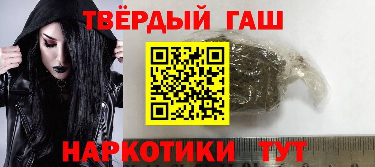 Гашиш Изолятор Сыктывкар