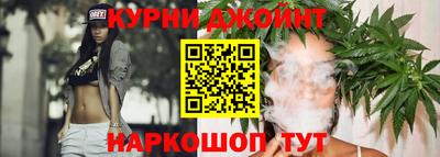 марихуана Пыть-Ях
