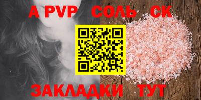 марихуана Пыть-Ях