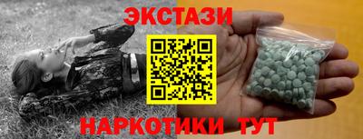 гидропоника Пушкино