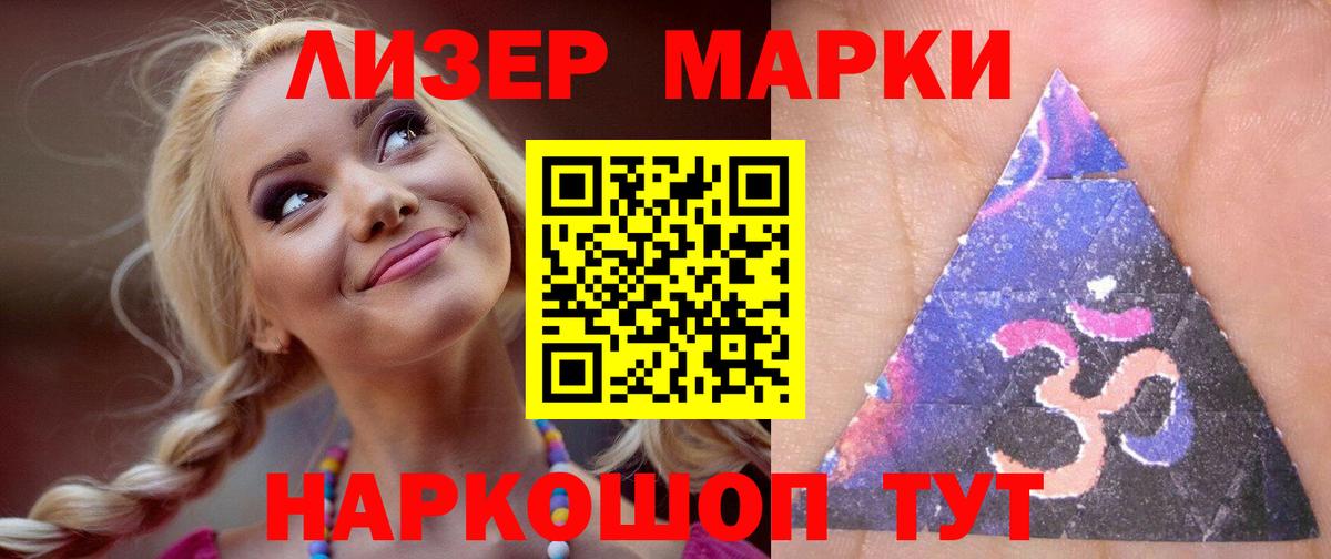 LSD-25 экстази кислота Сыктывкар