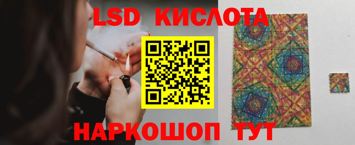 ЛСД экстази кислота  Вход с VPN  LSD-25 экстази ecstasy  omg ссылка  Сыктывкар 