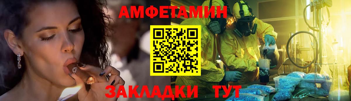 МЕТАМФЕТАМИН винт  МЕТАМФЕТАМИН винт  Сыктывкар  Вход с VPN 