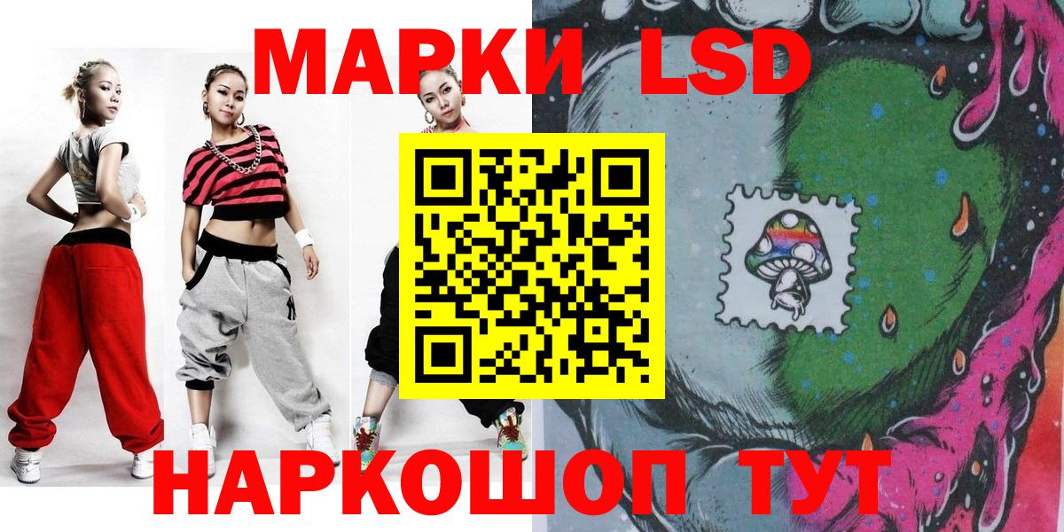 Наркотические марки 1,5мг  Вход с VPN  Сыктывкар 