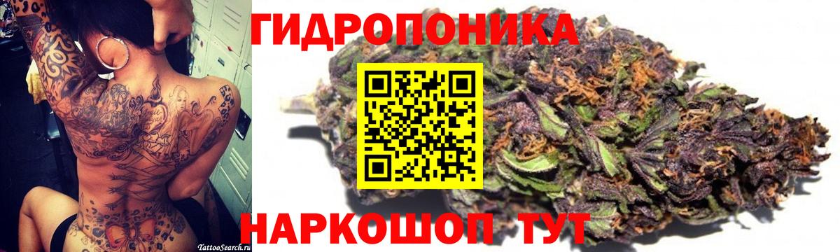Каннабис ГИДРОПОН  МАРИХУАНА White Widow  МАРИХУАНА AK-47  Вход с VPN  Марихуана конопля  Сыктывкар 