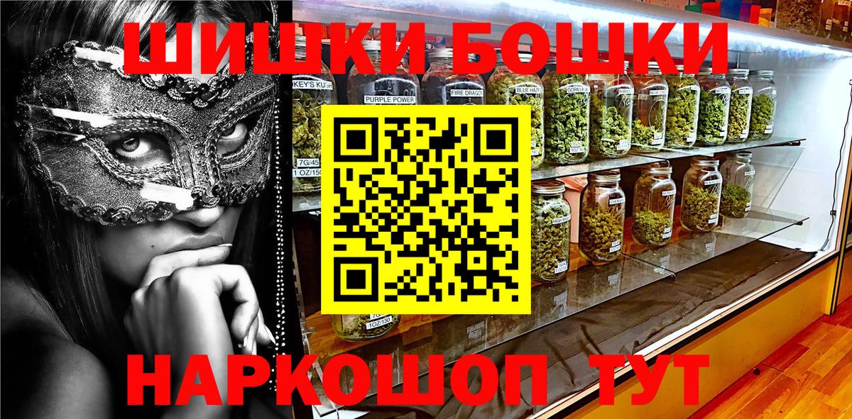 Бошки марихуана марихуана Сыктывкар